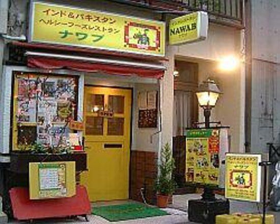 ナワブ